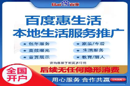 餐饮业如何借助SEM服务吸引更多客户